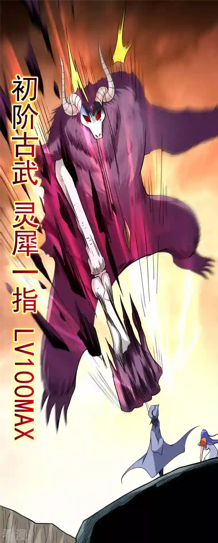 我的弟子都超神第149话 恐怖的被动技能