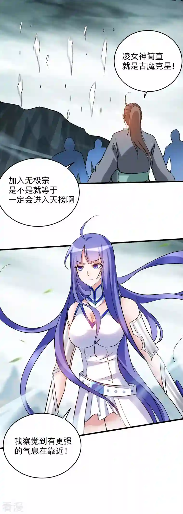 我的弟子都超神第149话 恐怖的被动技能