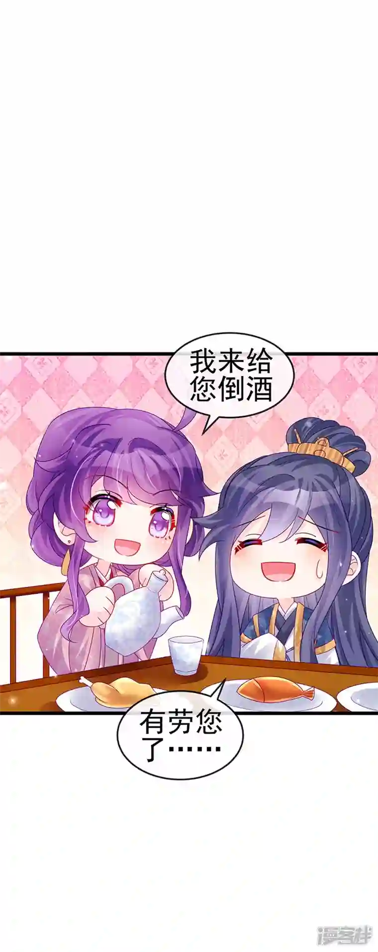 军火女凰第124话 同富客栈，不伦恋