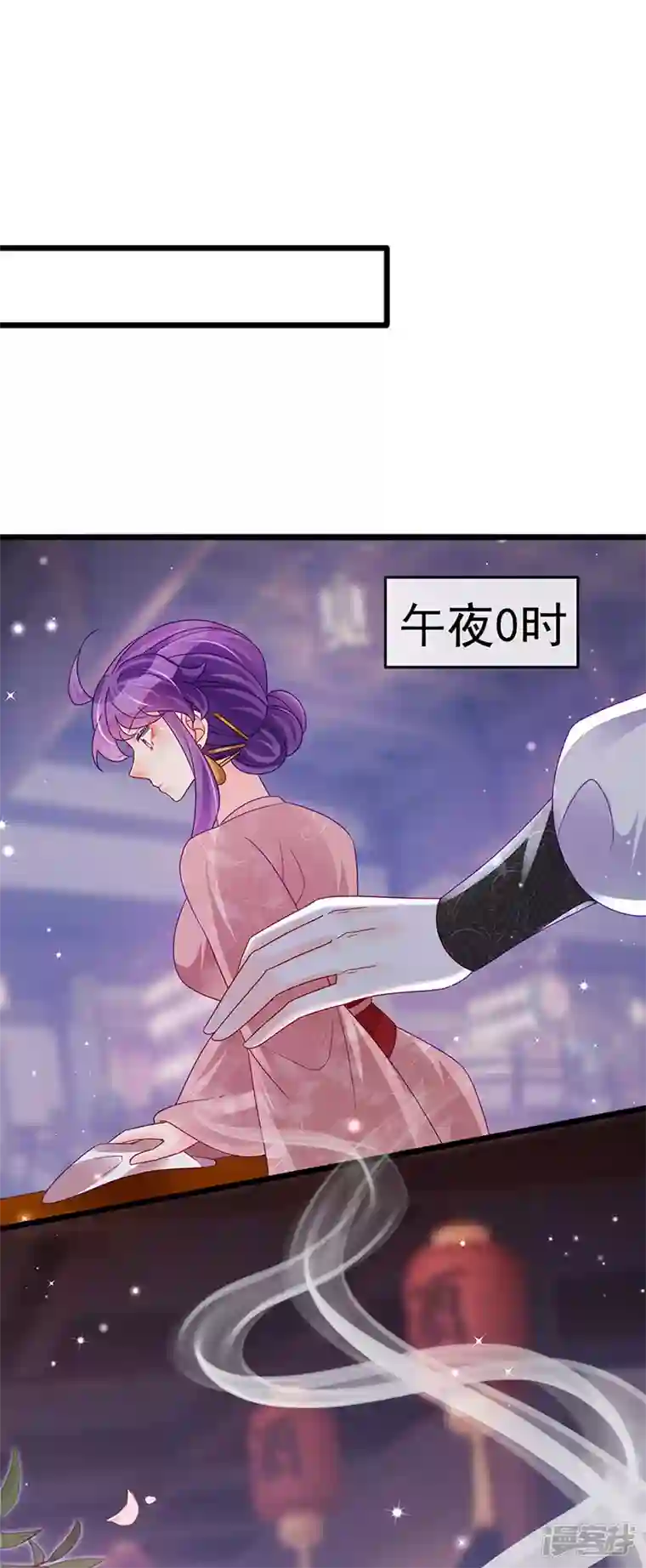 军火女凰第124话 同富客栈，不伦恋