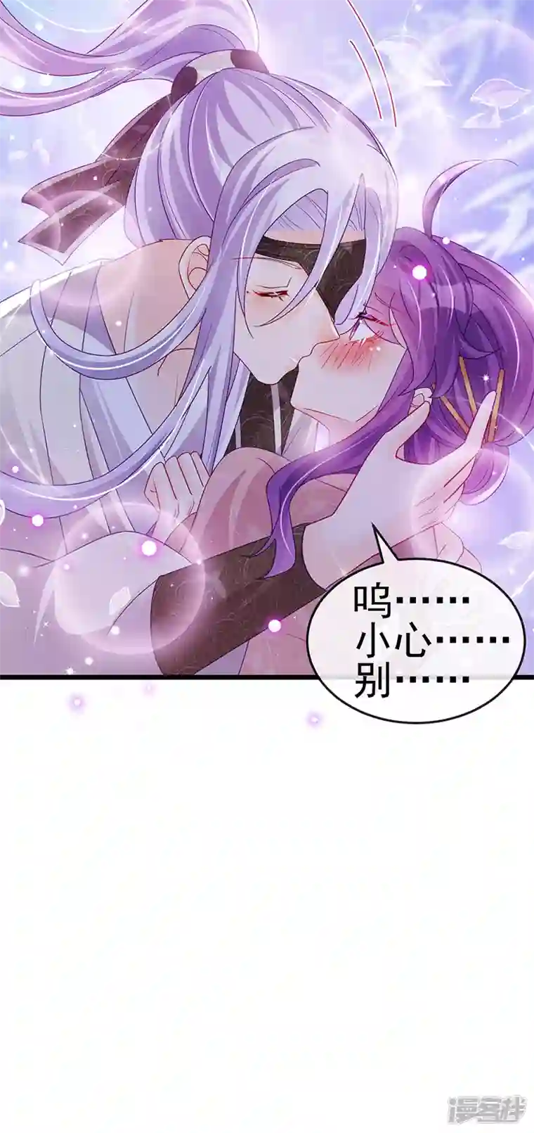 军火女凰第124话 同富客栈，不伦恋