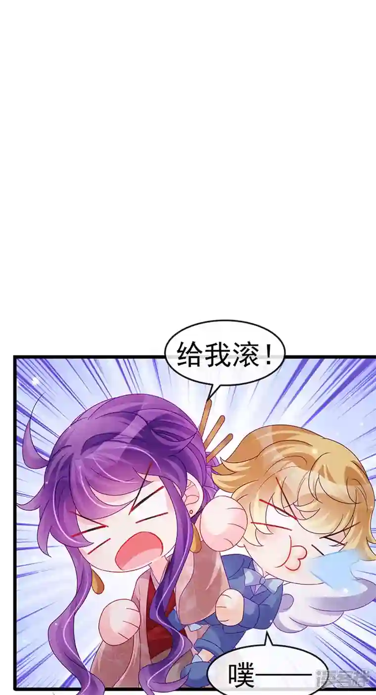 军火女凰第124话 同富客栈，不伦恋