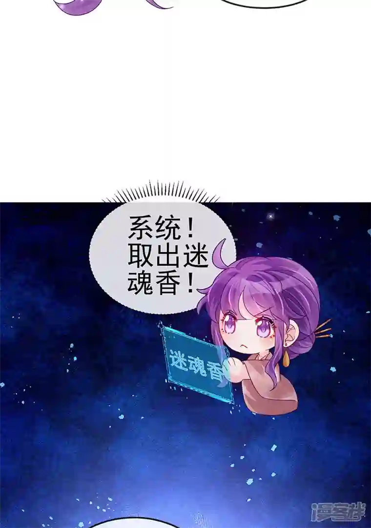 军火女凰第124话 同富客栈，不伦恋