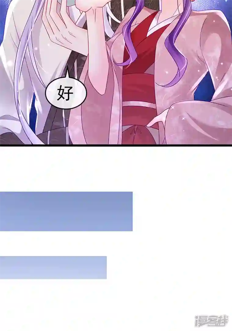 军火女凰第125话 颠鸾倒凤