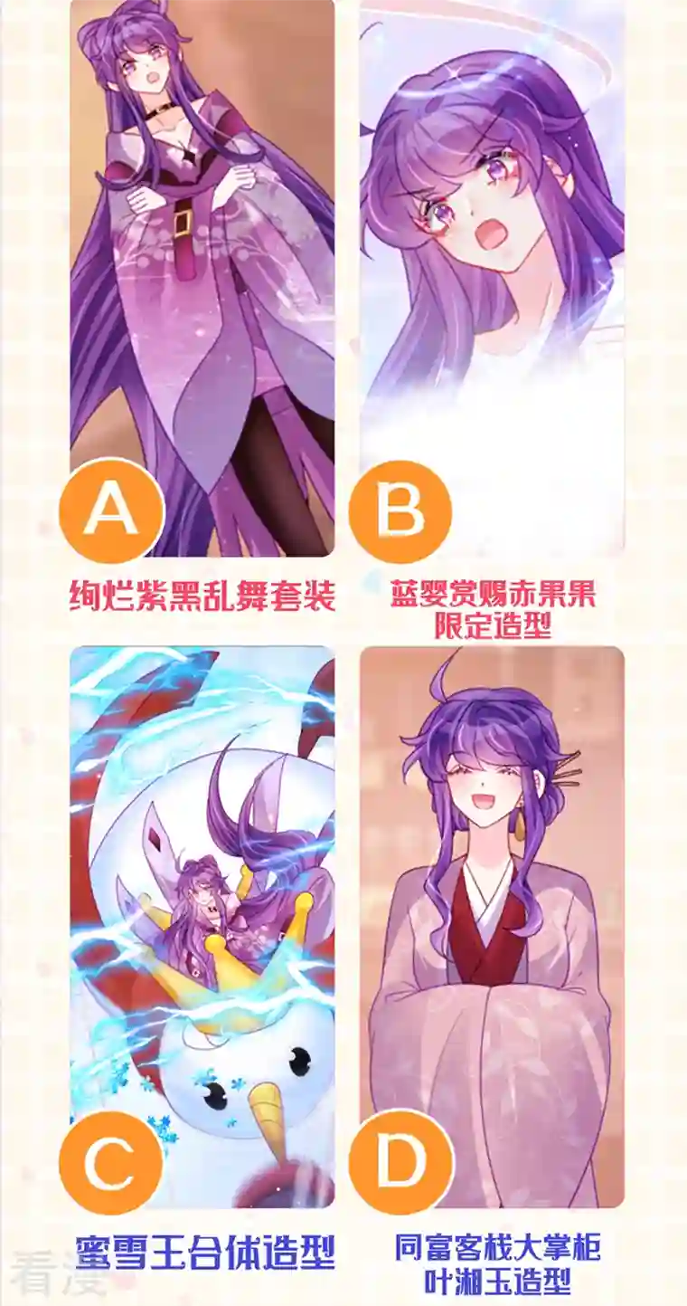 军火女凰第126话 蓝婴药泉赤果果