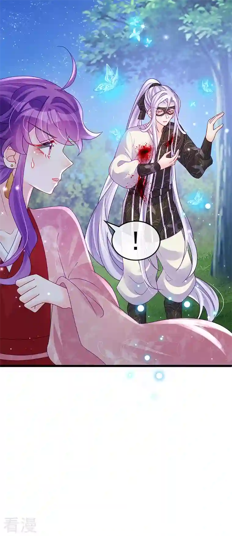 军火女凰第126话 蓝婴药泉赤果果