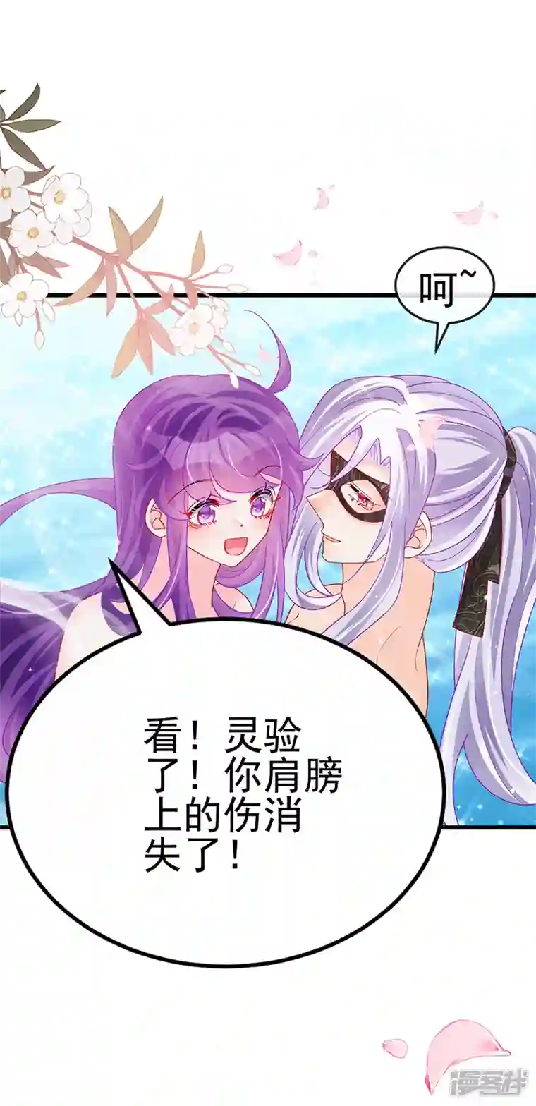 军火女凰第127话 亲热羞羞100式