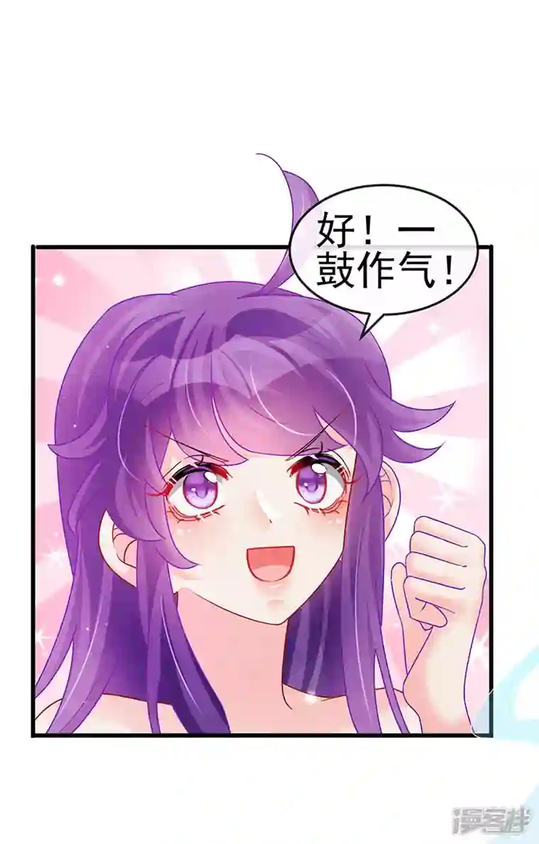 军火女凰第127话 亲热羞羞100式