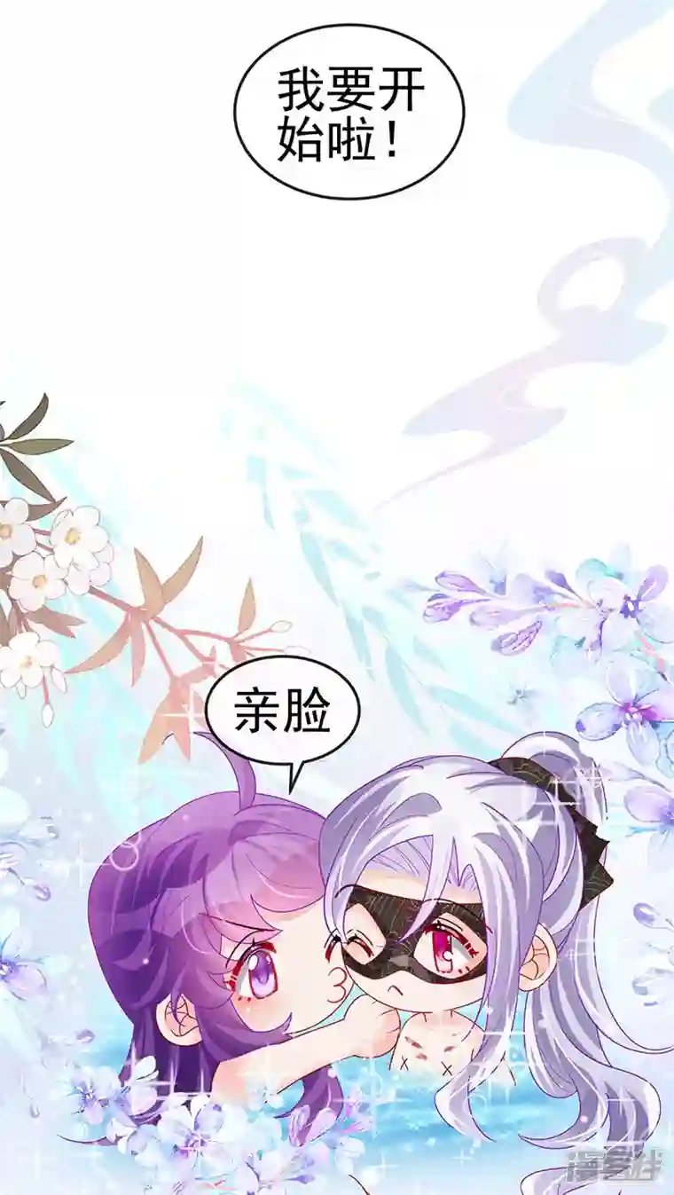 军火女凰第127话 亲热羞羞100式