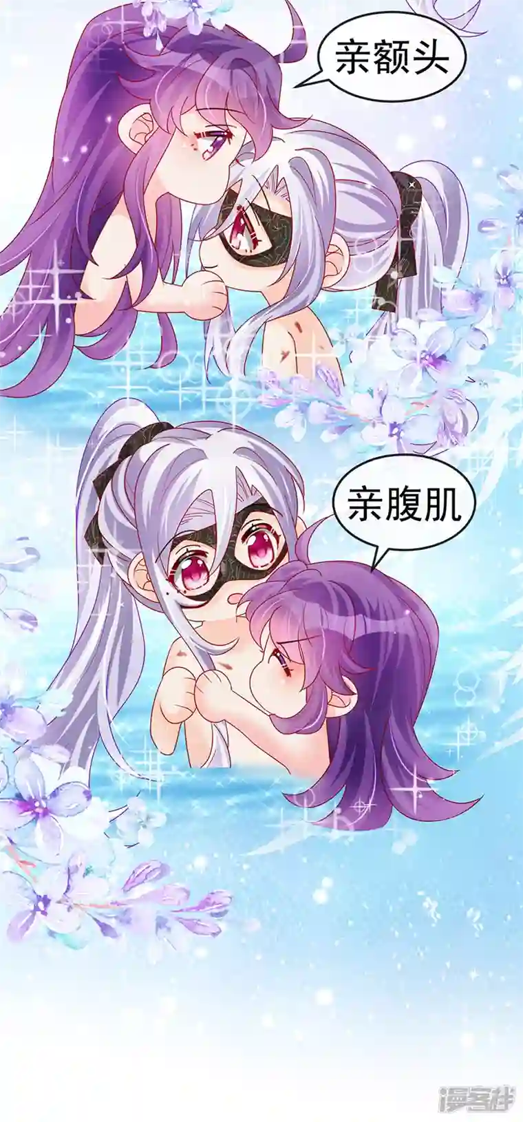 军火女凰第127话 亲热羞羞100式