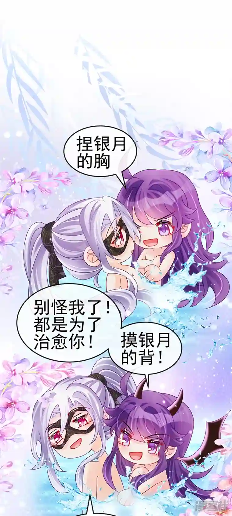 军火女凰第127话 亲热羞羞100式