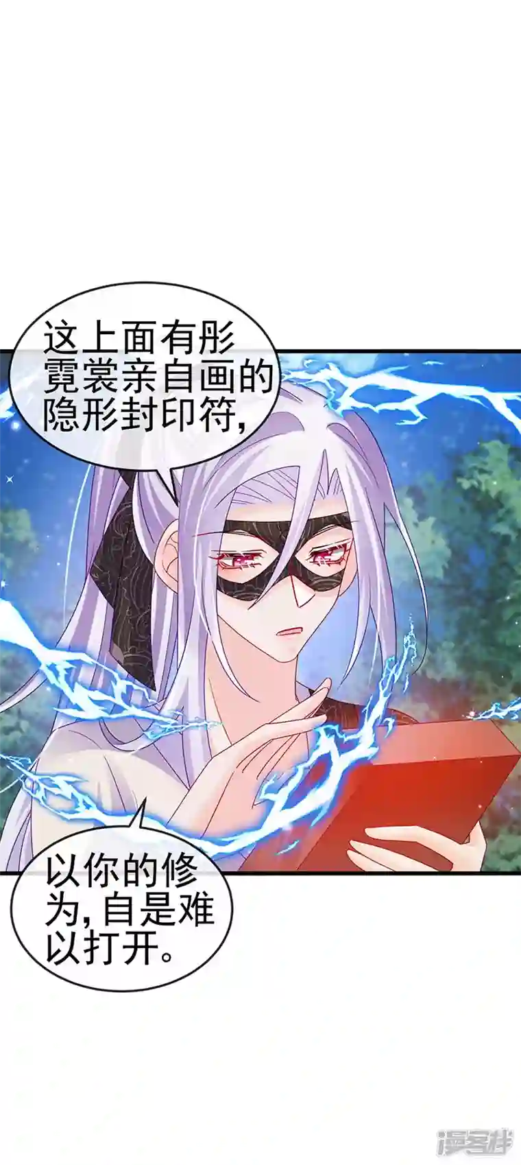 军火女凰第127话 亲热羞羞100式