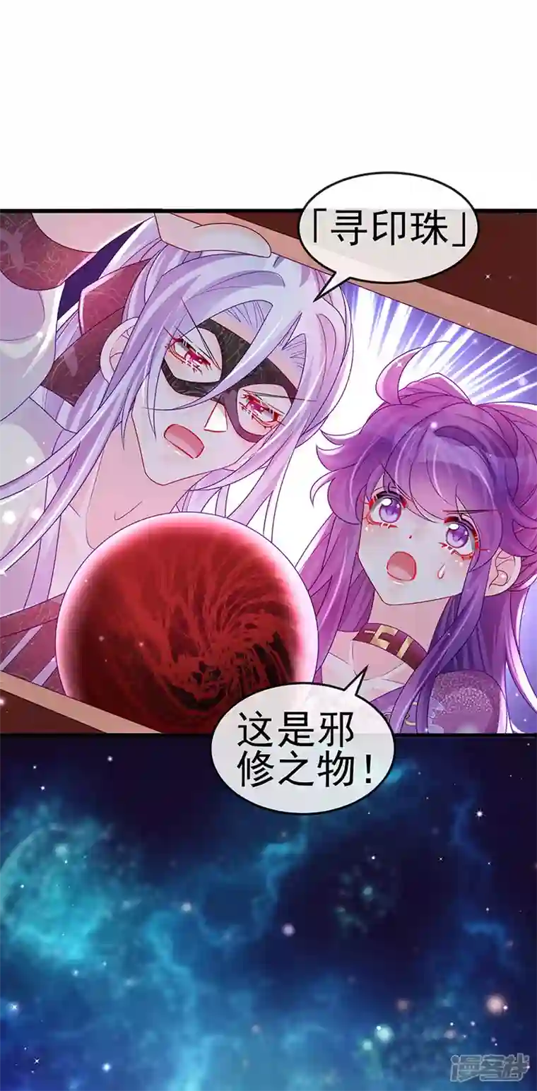 军火女凰第127话 亲热羞羞100式