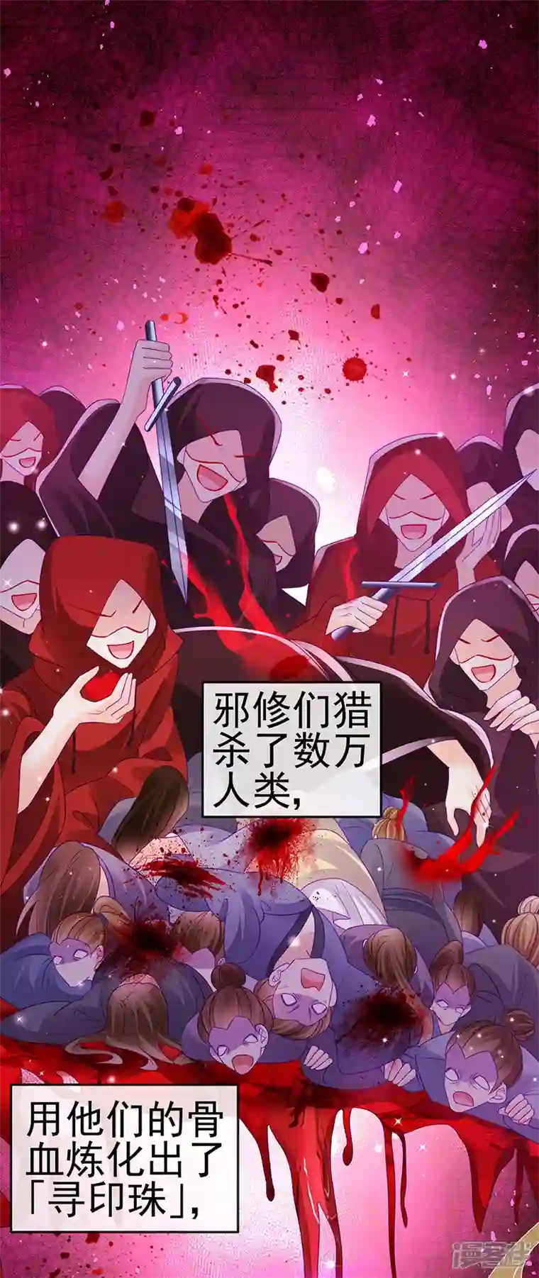 军火女凰第127话 亲热羞羞100式