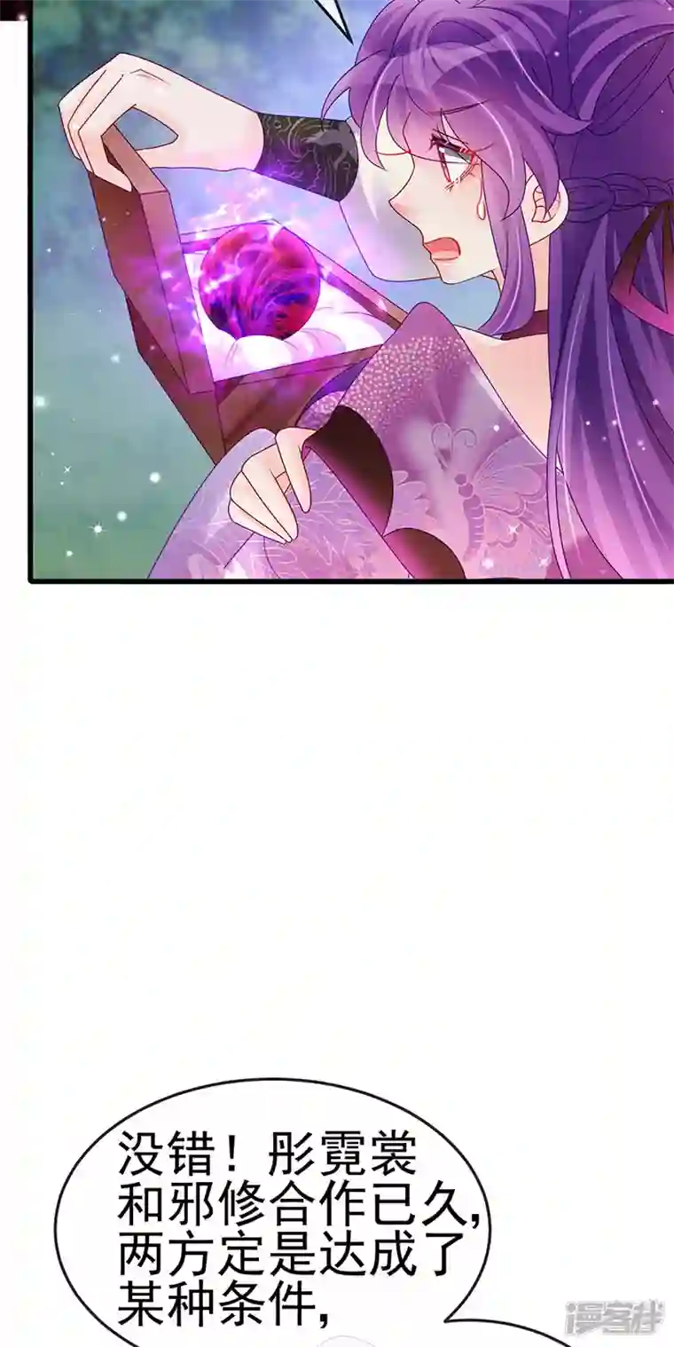 军火女凰第127话 亲热羞羞100式