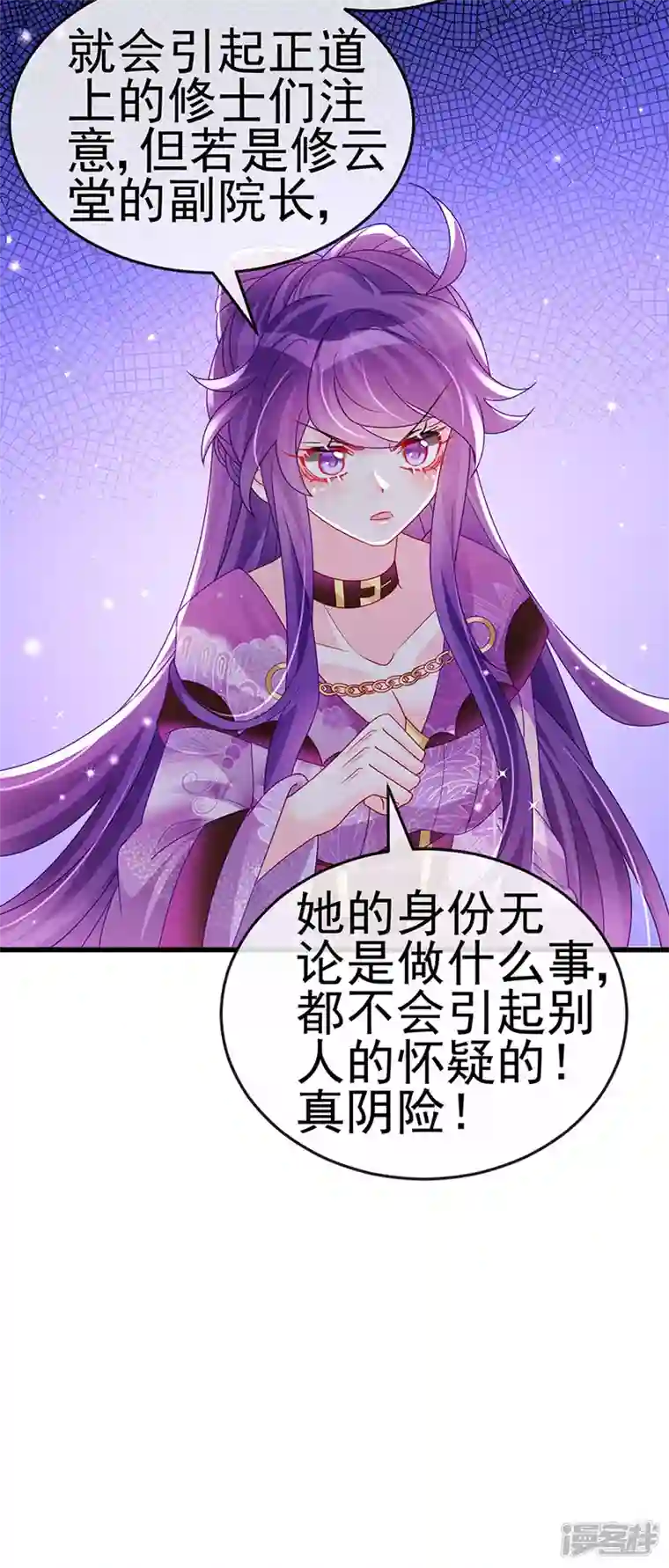 军火女凰第127话 亲热羞羞100式