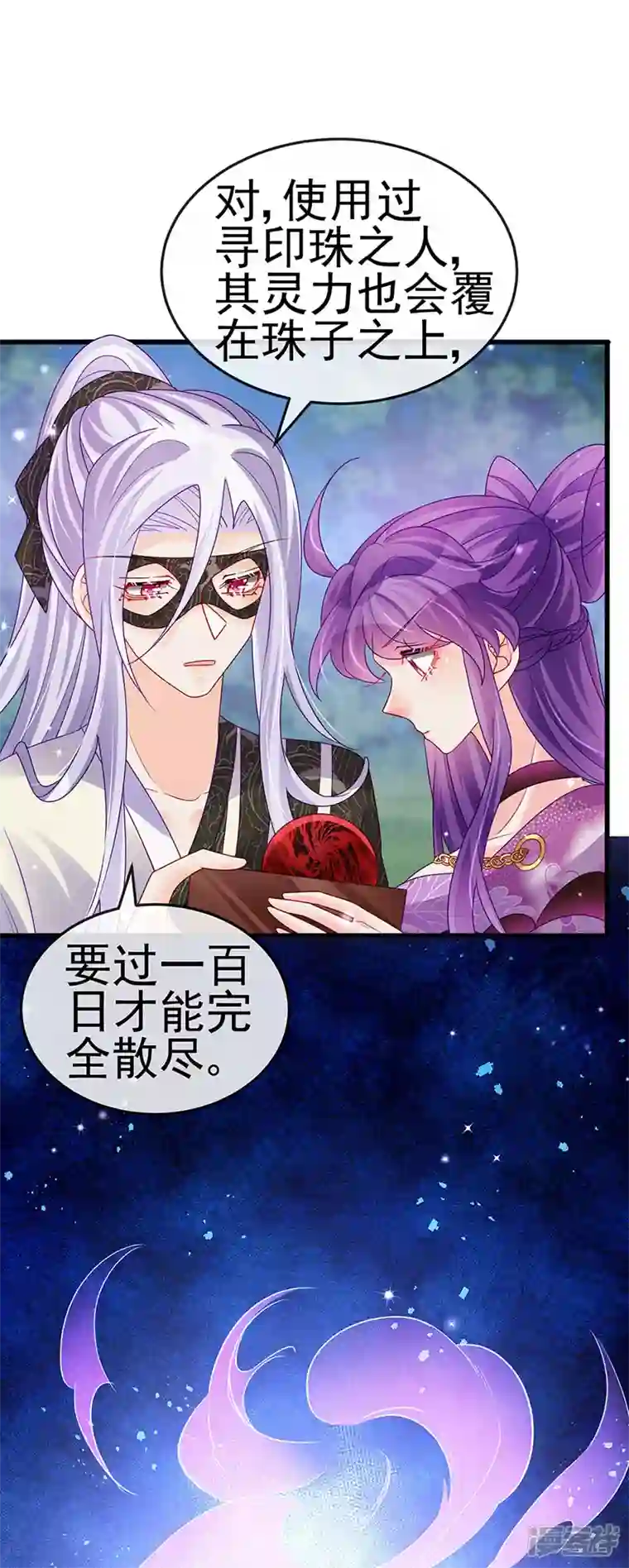 军火女凰第127话 亲热羞羞100式