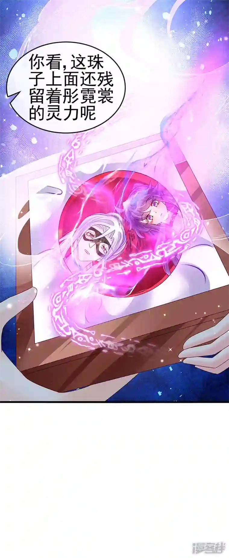 军火女凰第127话 亲热羞羞100式