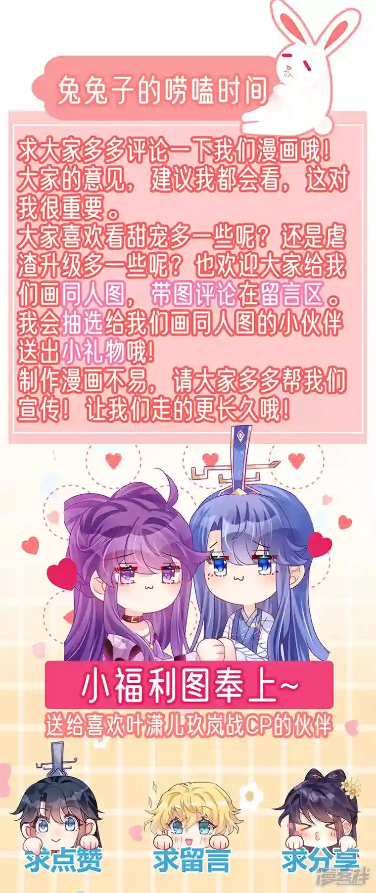 军火女凰第127话 亲热羞羞100式