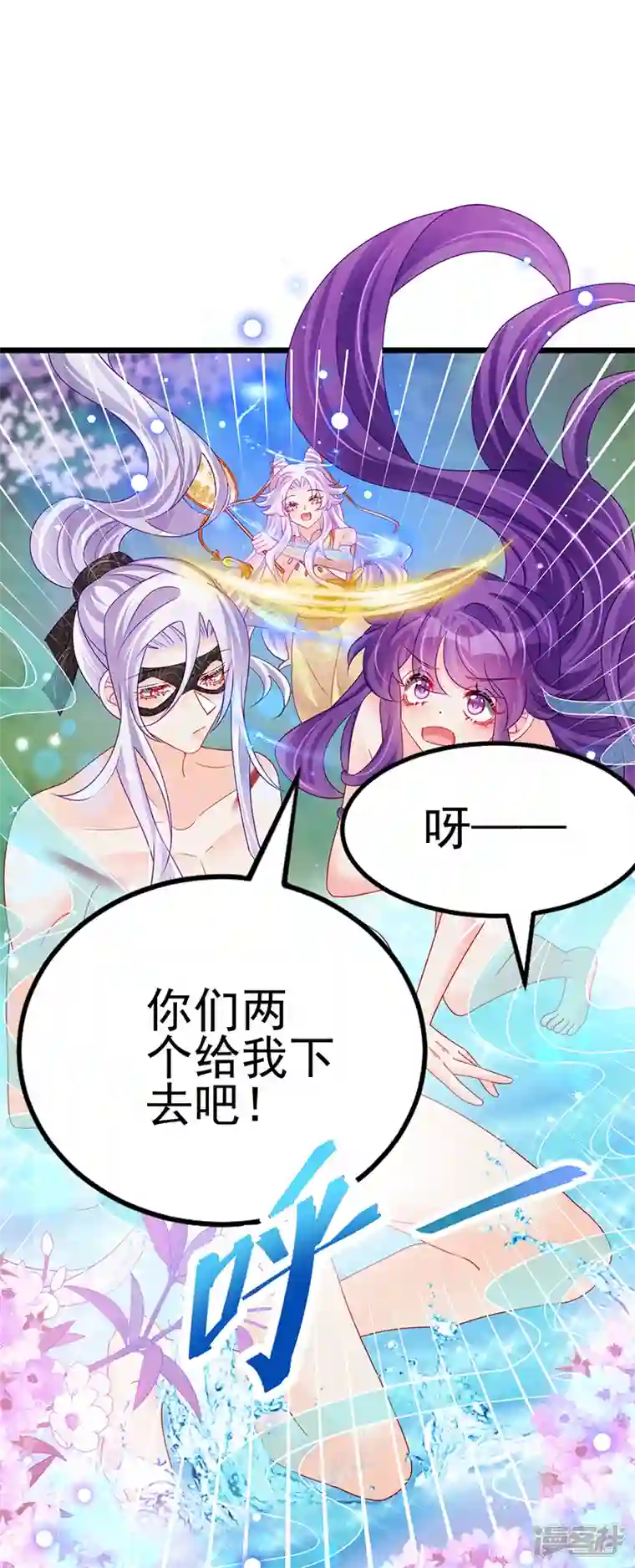 军火女凰第127话 亲热羞羞100式