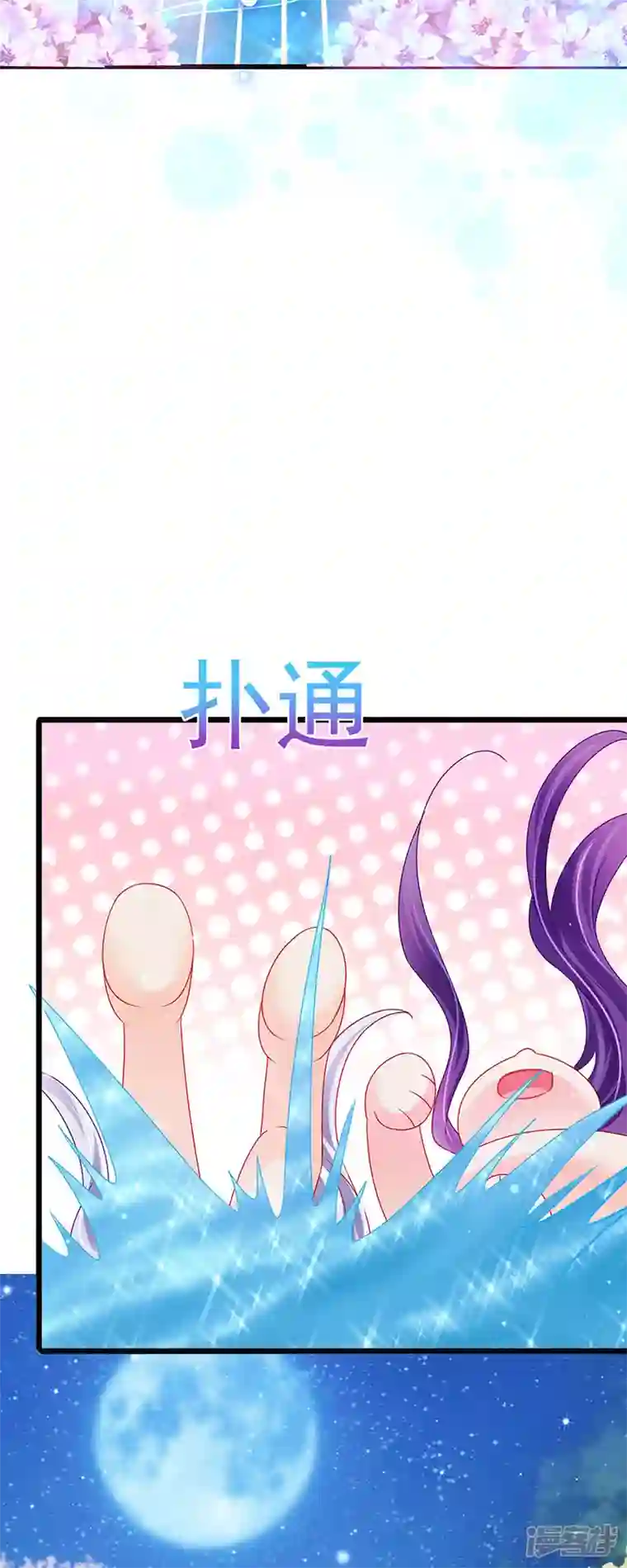 军火女凰第127话 亲热羞羞100式