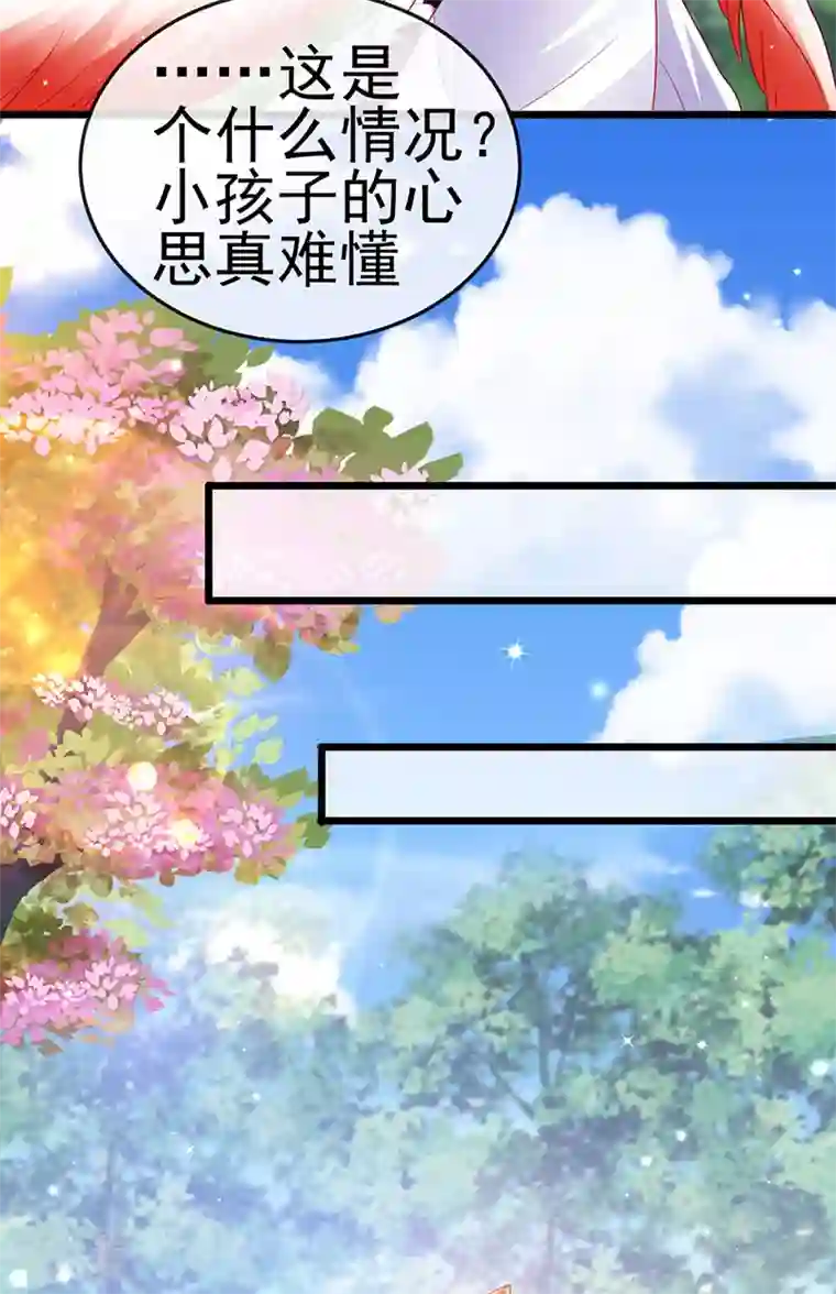 军火女凰第129话 婚礼虐渣甜又爽