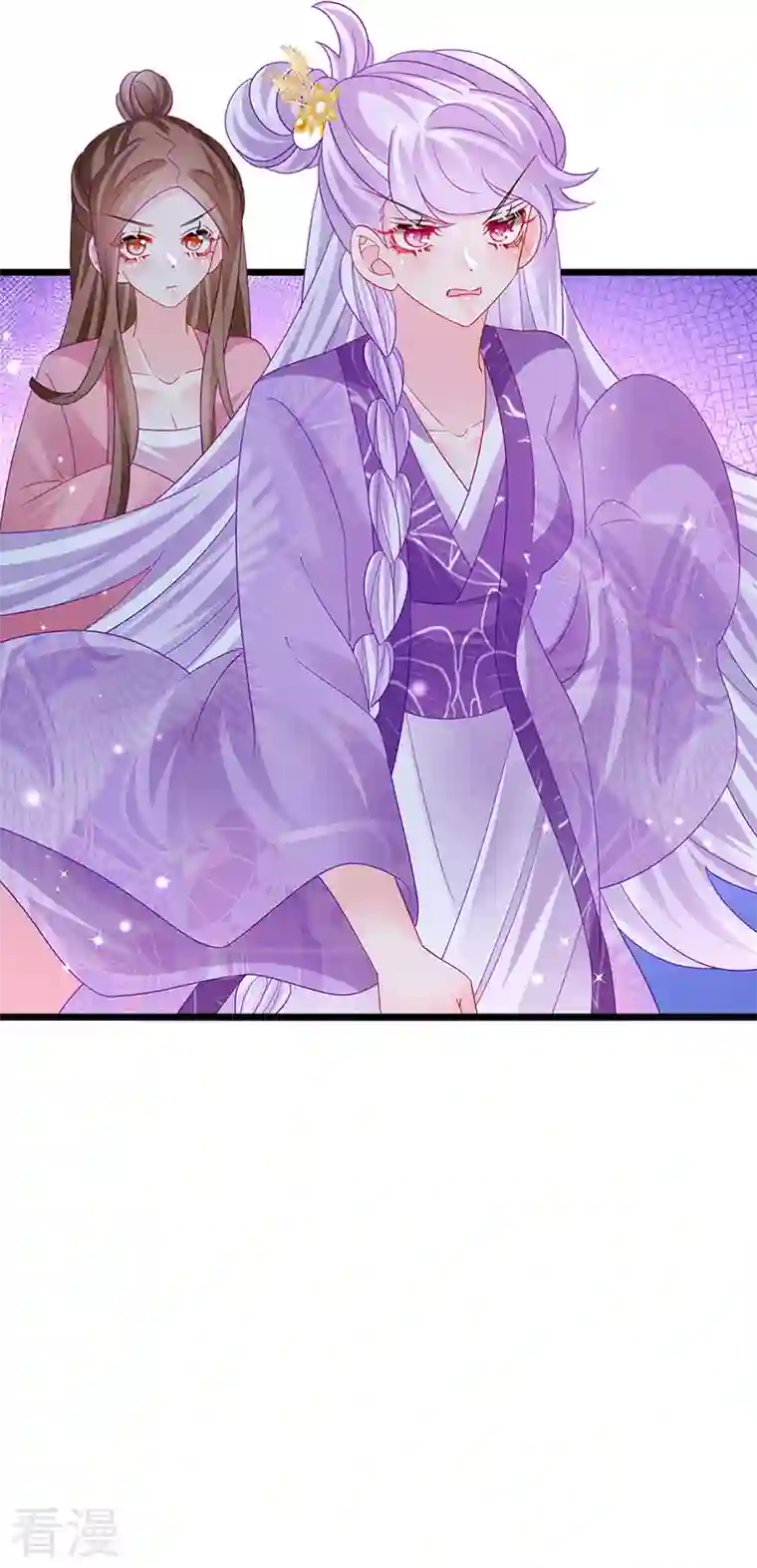 军火女凰第129话 婚礼虐渣甜又爽