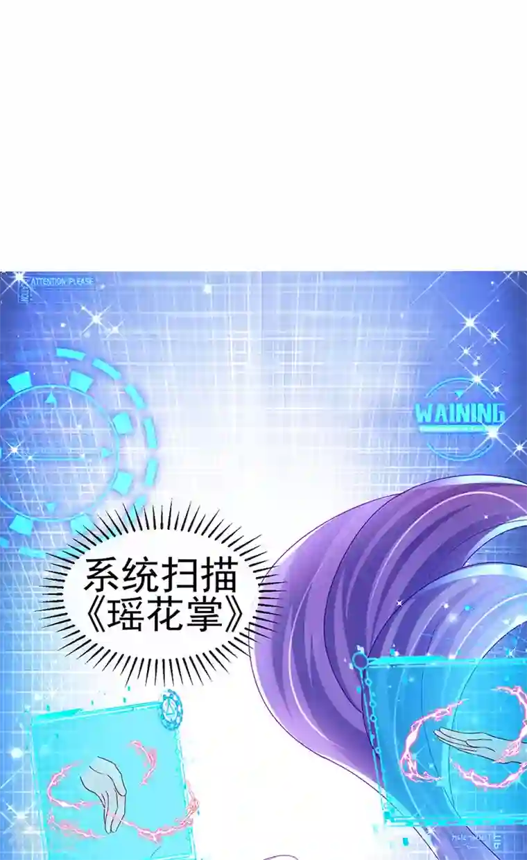 军火女凰第129话 婚礼虐渣甜又爽