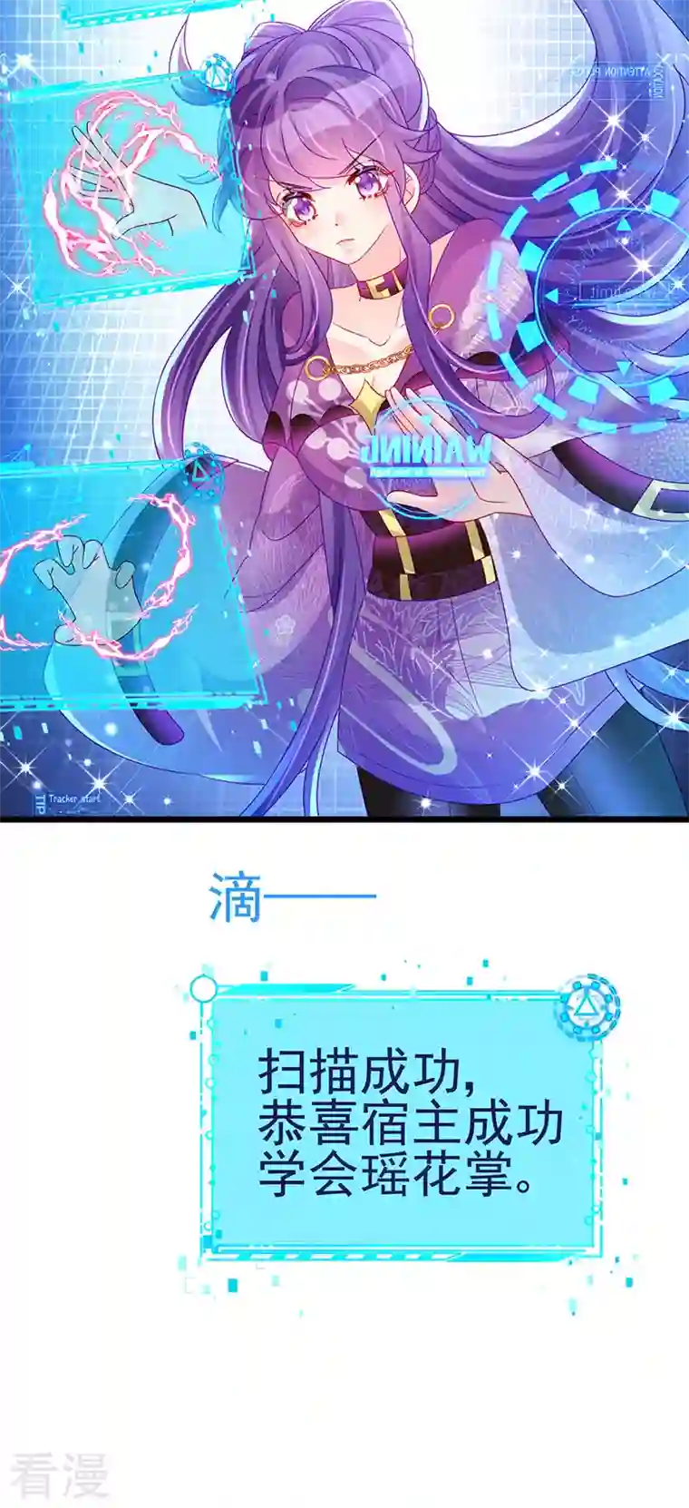 军火女凰第129话 婚礼虐渣甜又爽