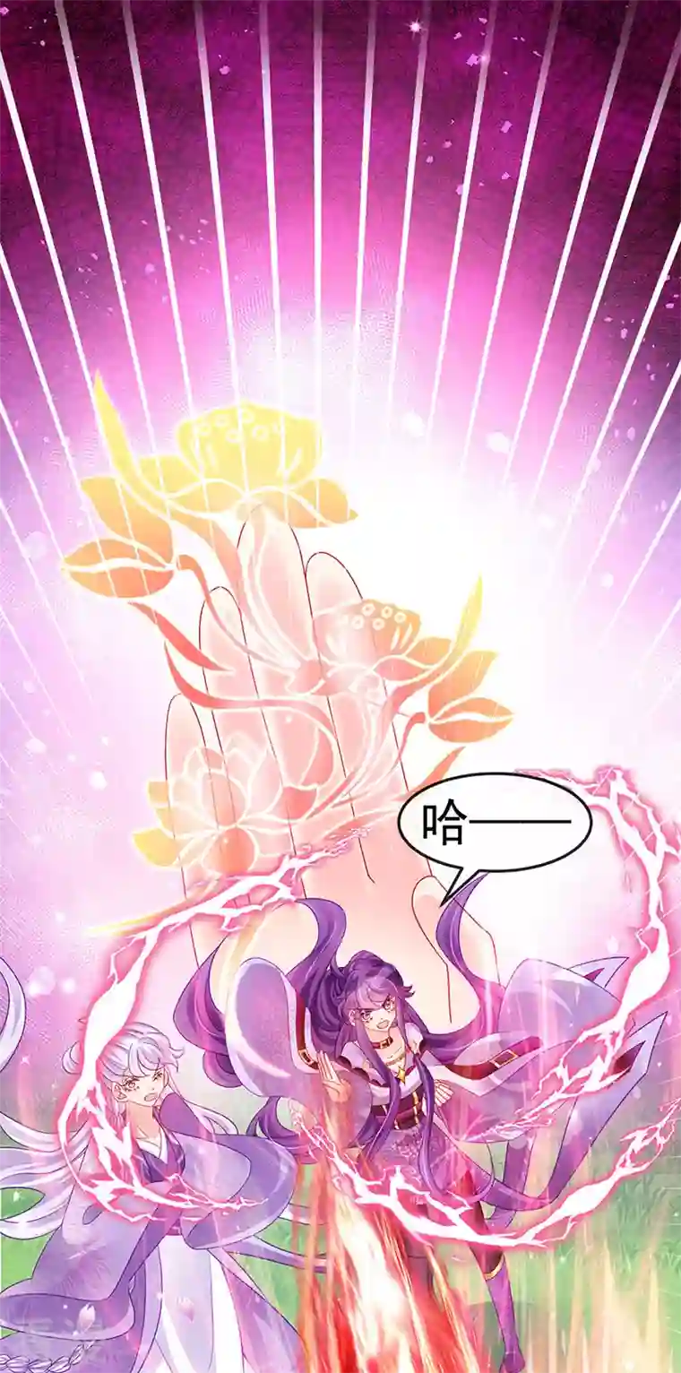 军火女凰第129话 婚礼虐渣甜又爽