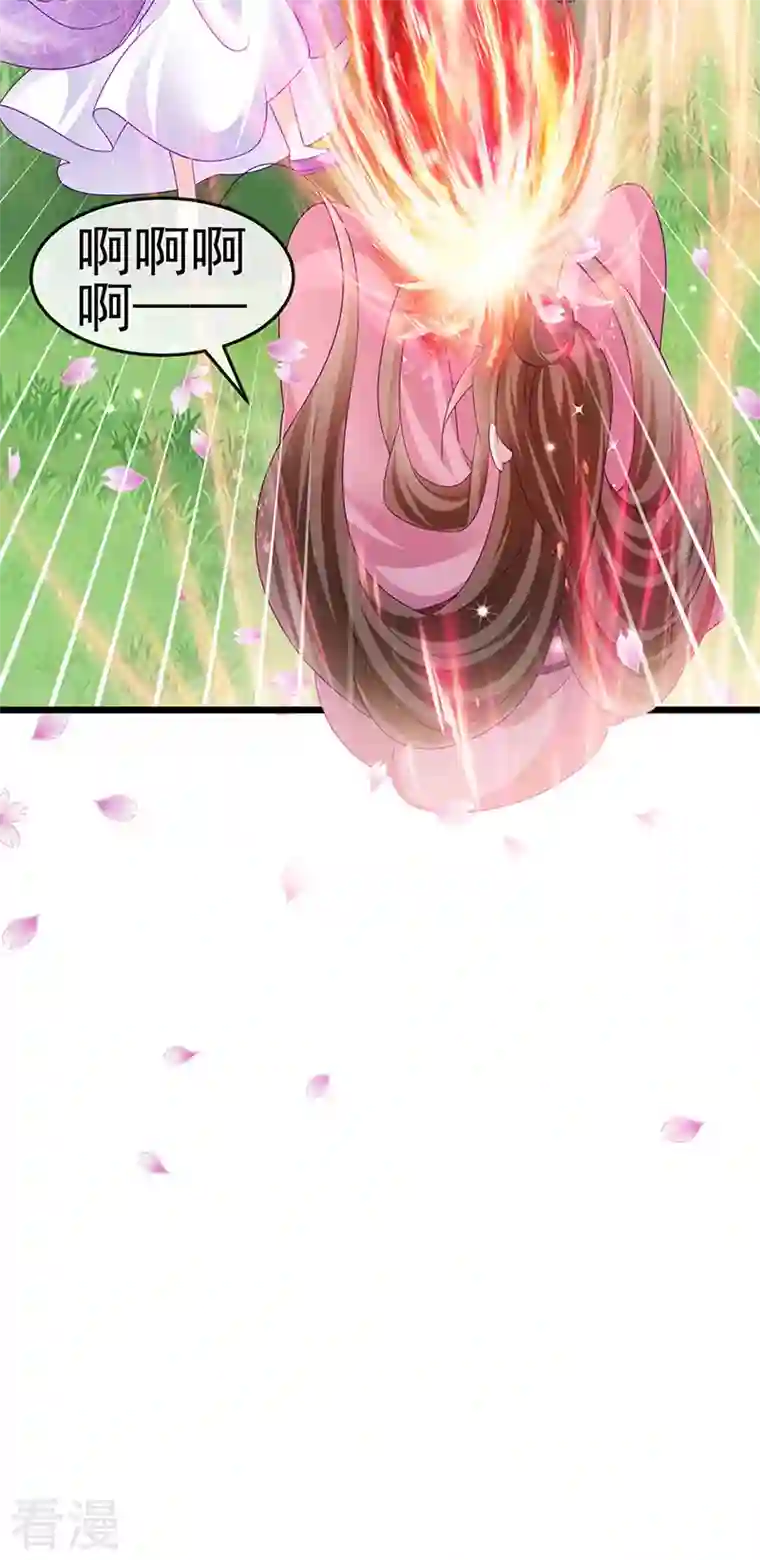 军火女凰第129话 婚礼虐渣甜又爽