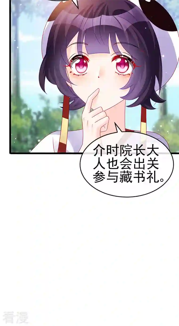 军火女凰第129话 婚礼虐渣甜又爽