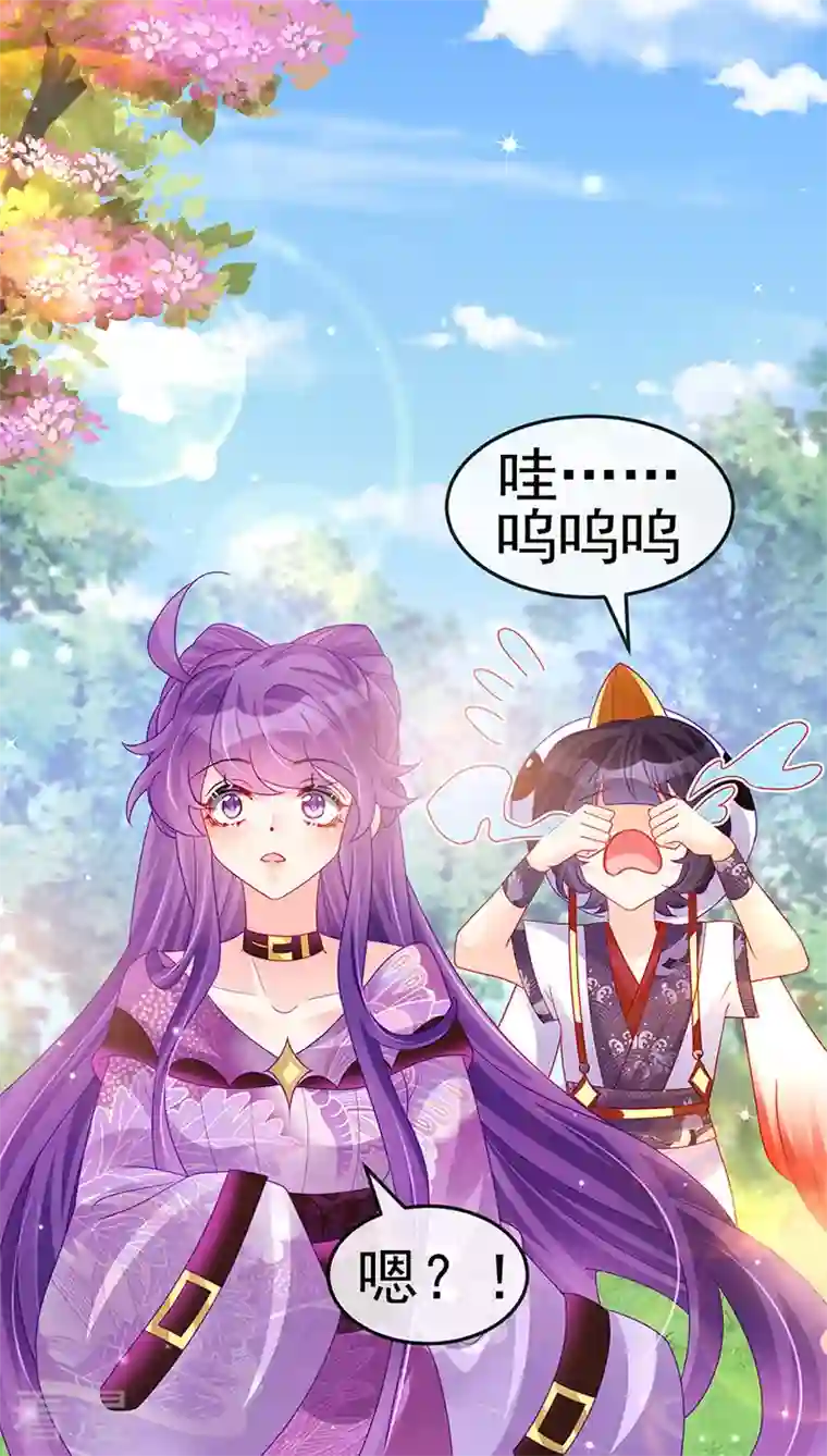 军火女凰第129话 婚礼虐渣甜又爽