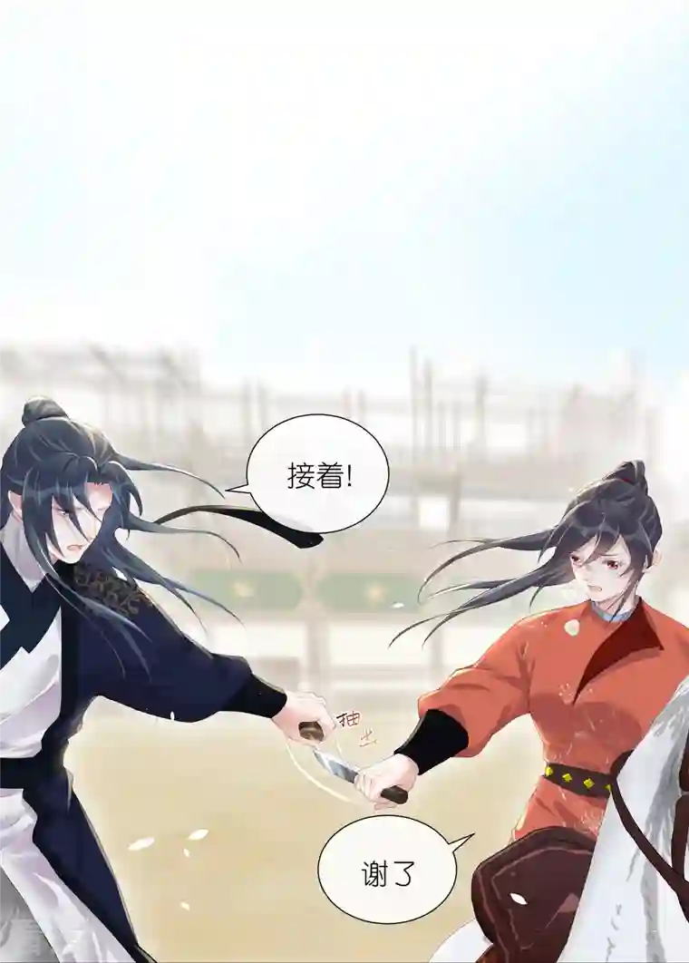 黑莲花学习手册第68话 不能输！我要赢！