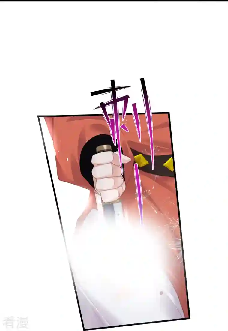 黑莲花学习手册第68话 不能输！我要赢！