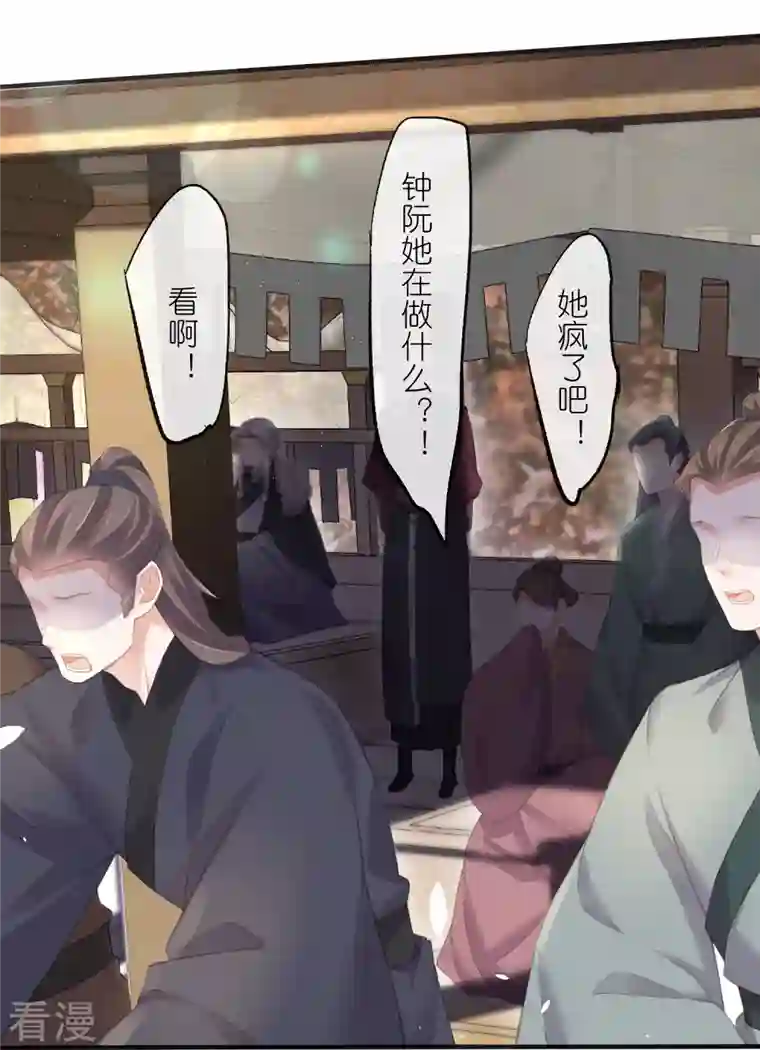 黑莲花学习手册第68话 不能输！我要赢！