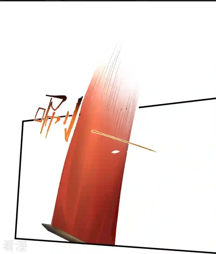 黑莲花学习手册第68话 不能输！我要赢！