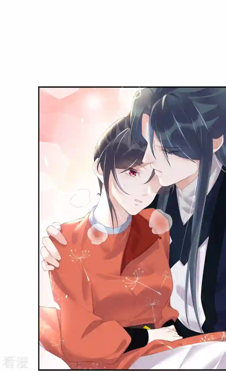 黑莲花学习手册第68话 不能输！我要赢！