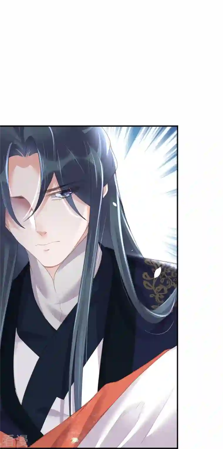 黑莲花学习手册第68话 不能输！我要赢！