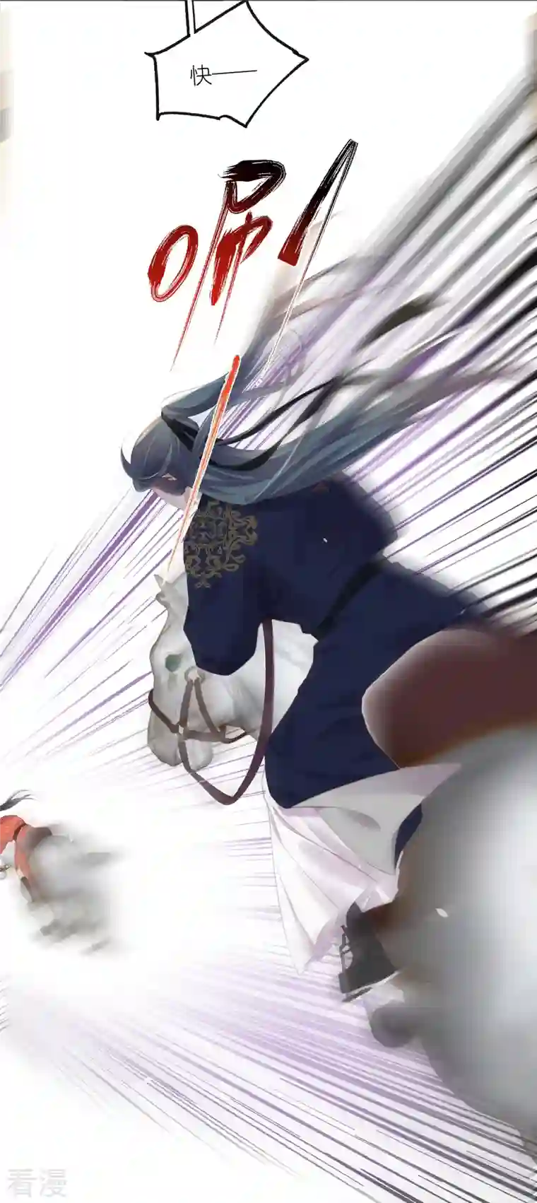 黑莲花学习手册第68话 不能输！我要赢！