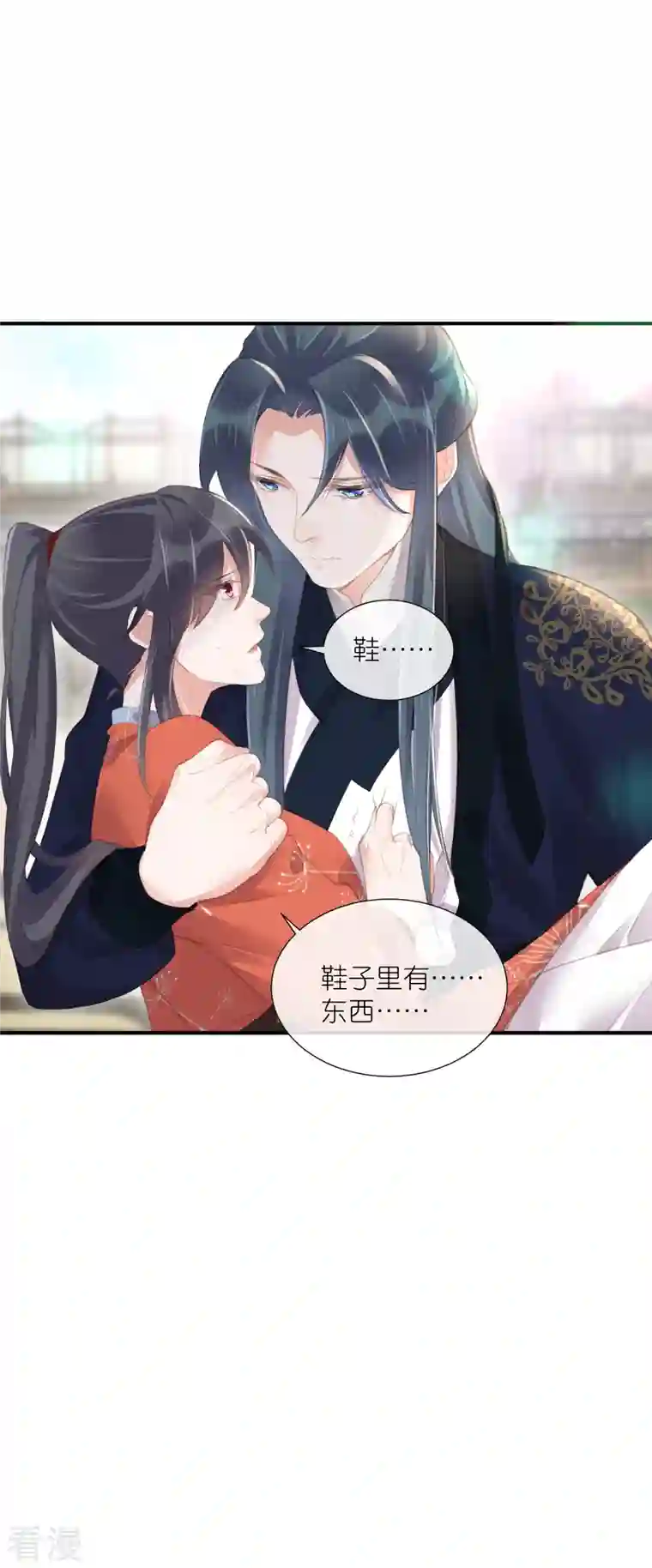 黑莲花学习手册第68话 不能输！我要赢！