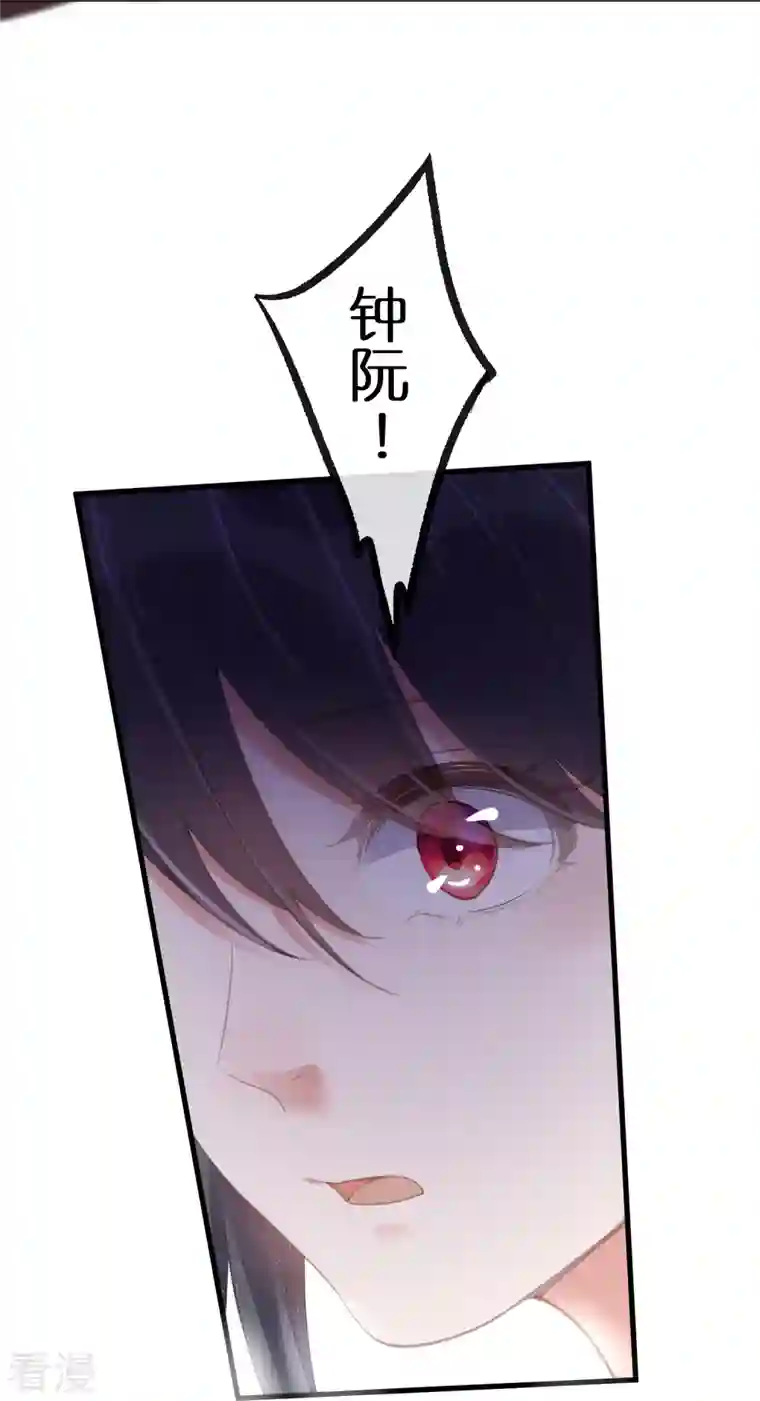 黑莲花学习手册第68话 不能输！我要赢！