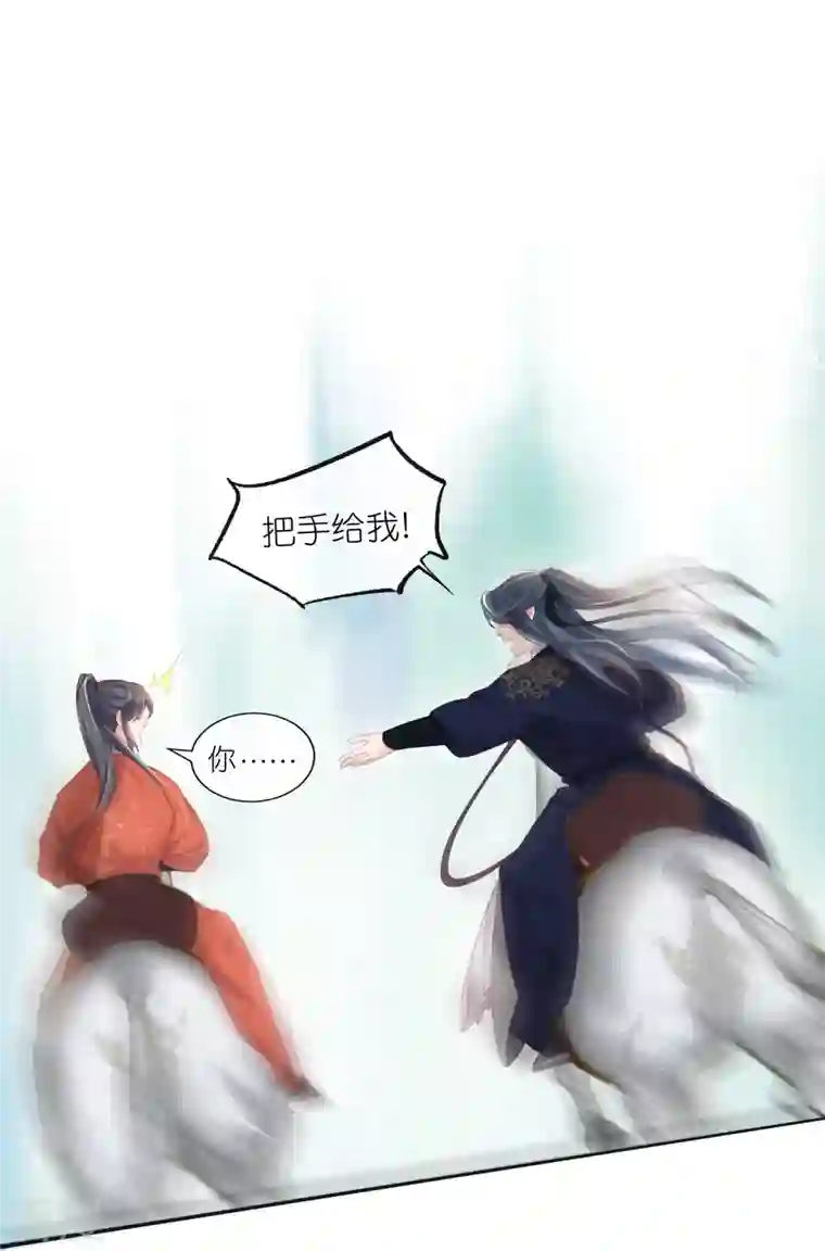 黑莲花学习手册第68话 不能输！我要赢！