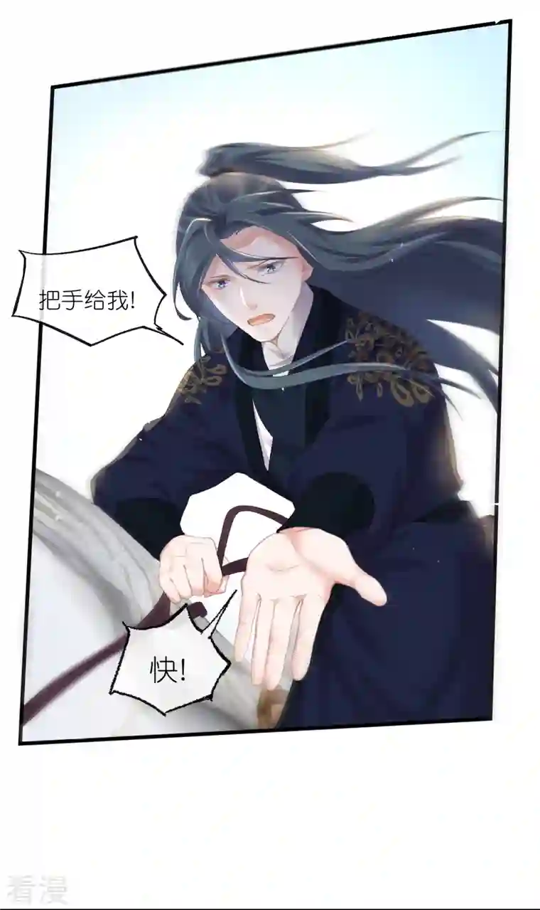 黑莲花学习手册第68话 不能输！我要赢！