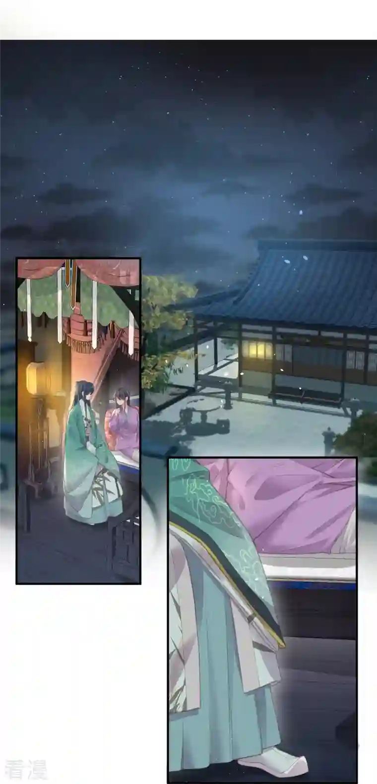 黑莲花学习手册第69话 不好，女主要有危险