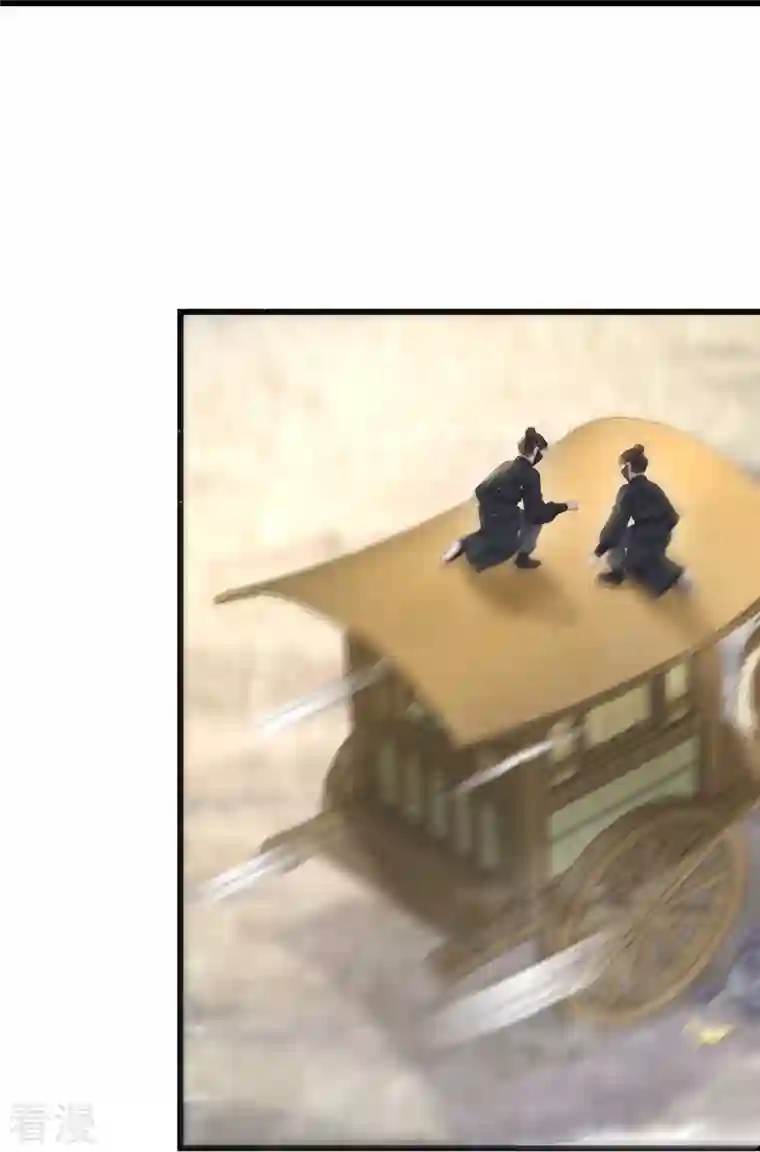 黑莲花学习手册第70话 关于小姐被抓准姑爷慌张找人那些事