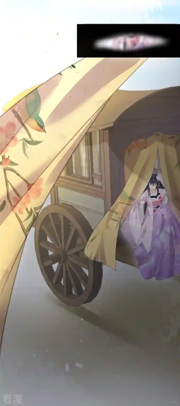 黑莲花学习手册第70话 关于小姐被抓准姑爷慌张找人那些事