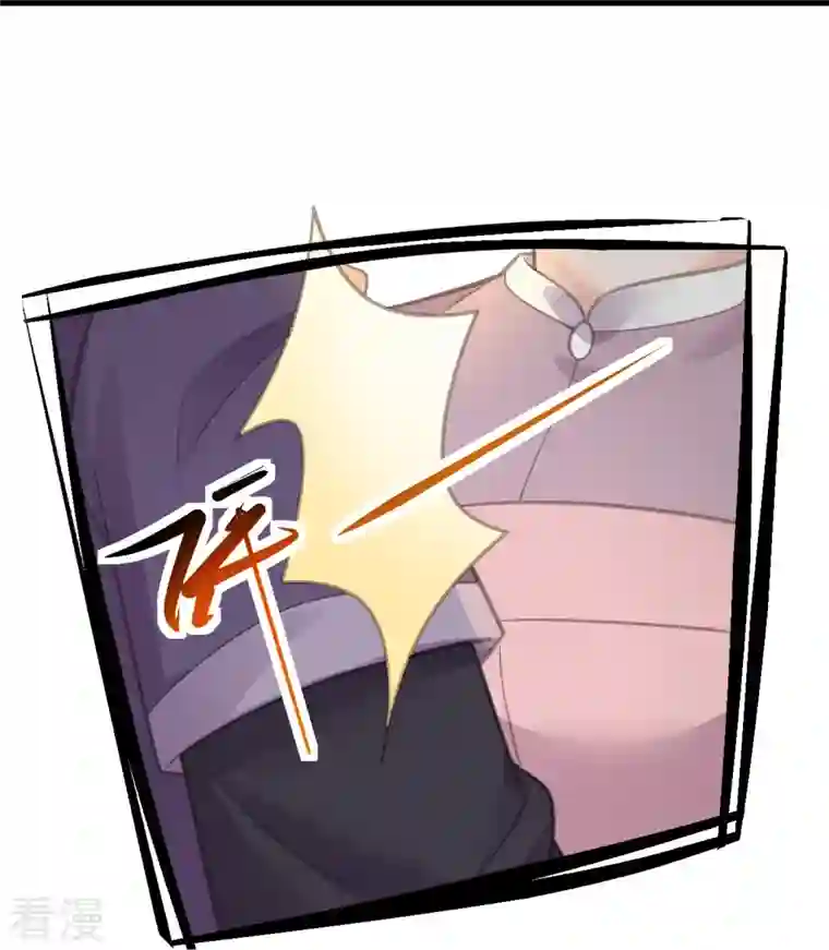 黑莲花学习手册第70话 关于小姐被抓准姑爷慌张找人那些事