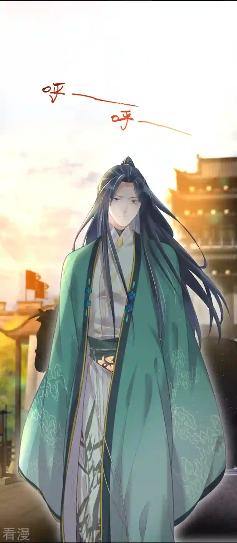 黑莲花学习手册第71话 孤的女人你怎么敢