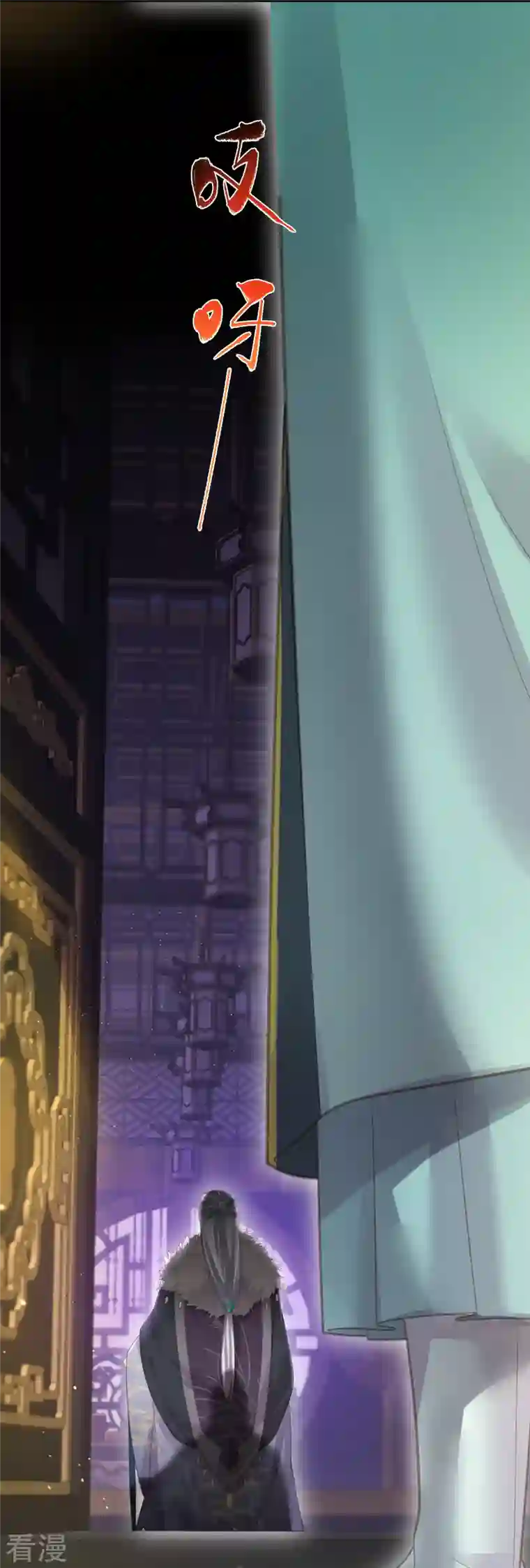 黑莲花学习手册第71话 孤的女人你怎么敢